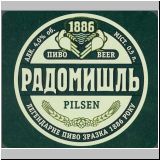 radomisch (54).jpg
